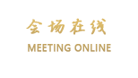 河源翔丰国际酒店